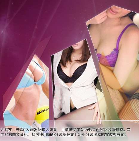 金瓶梅成人短片交流大胸部美女圖